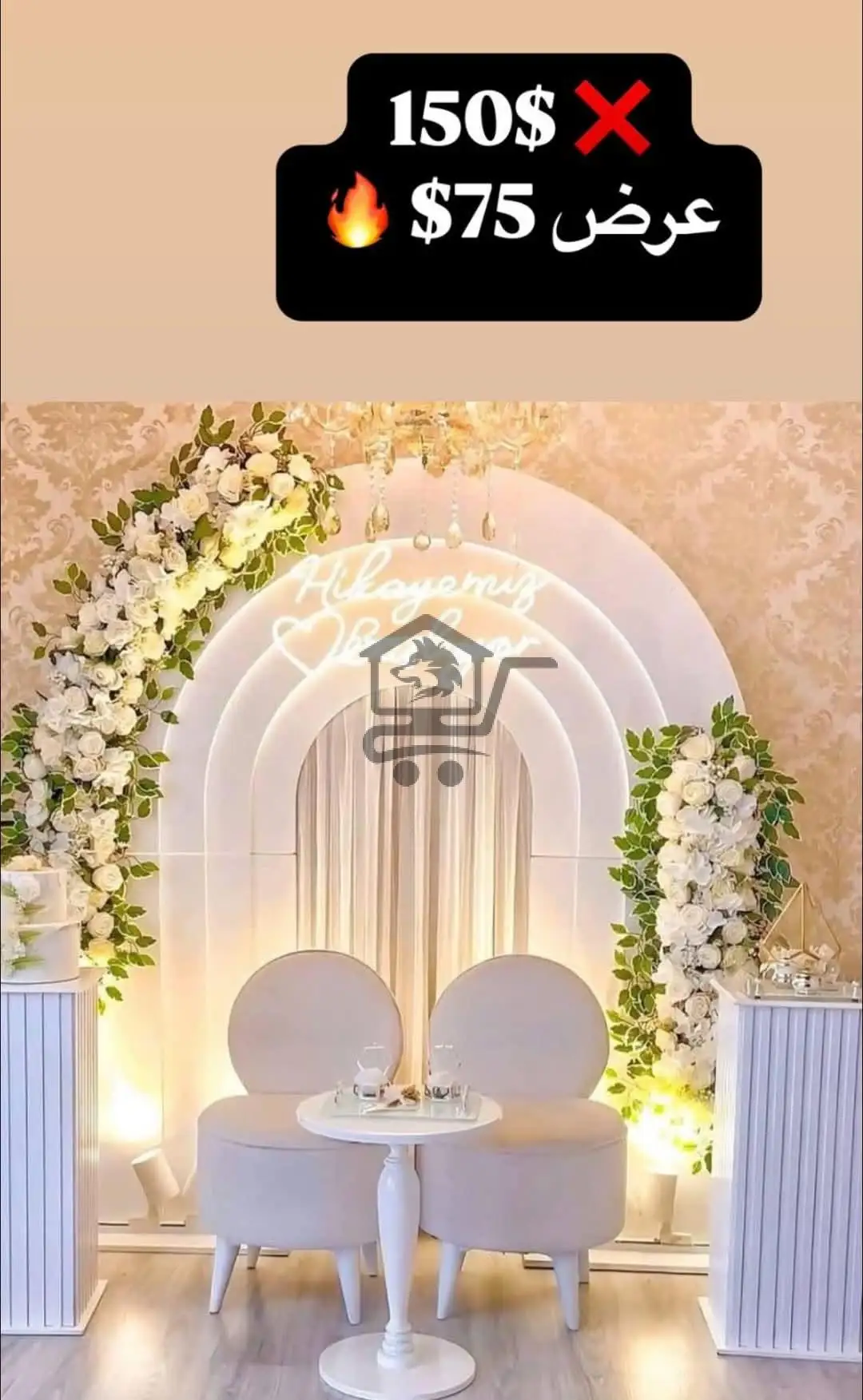 لآناقة مميزة لجميع المناسبات - الصورة 2