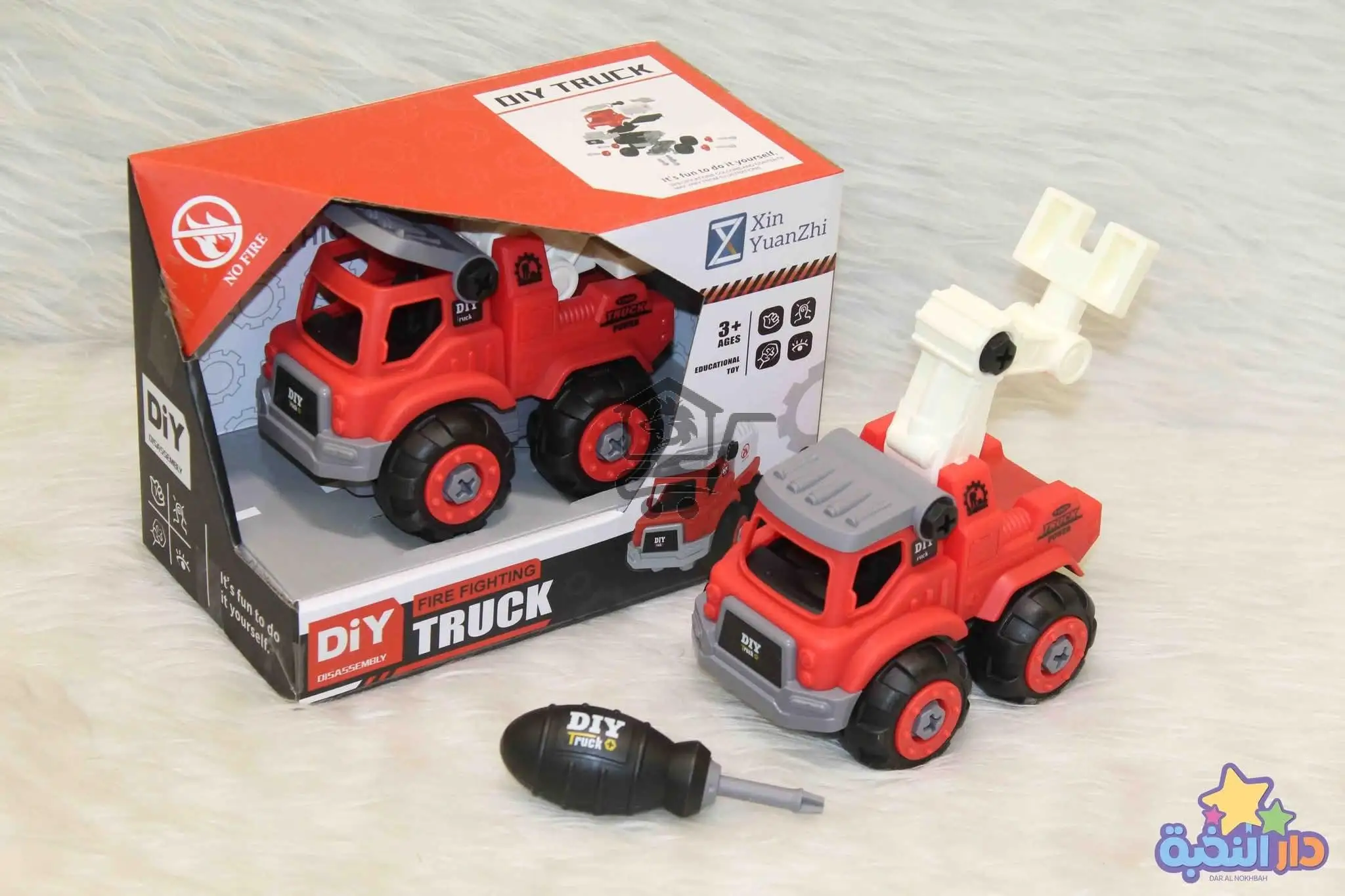 لعبة أطفال مميزة - الصورة 2