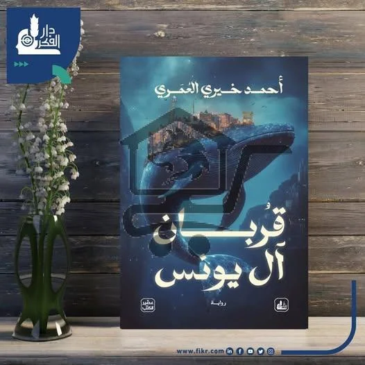 مكتبة دوحة الأدب - الصورة 2