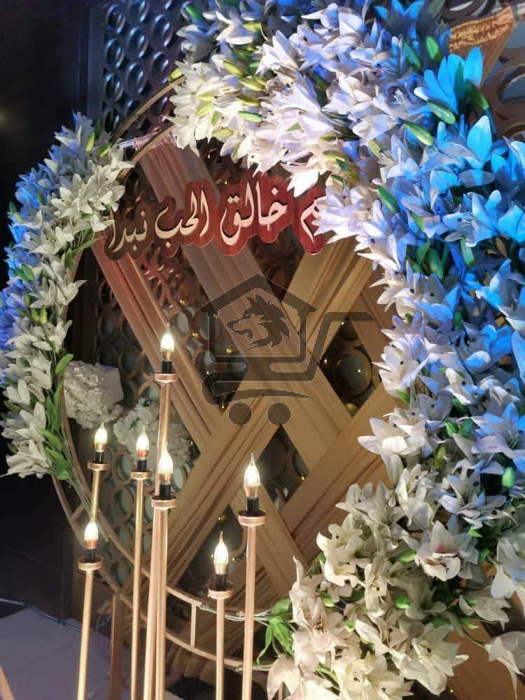 صالة حنين للأفراح - الصورة 9