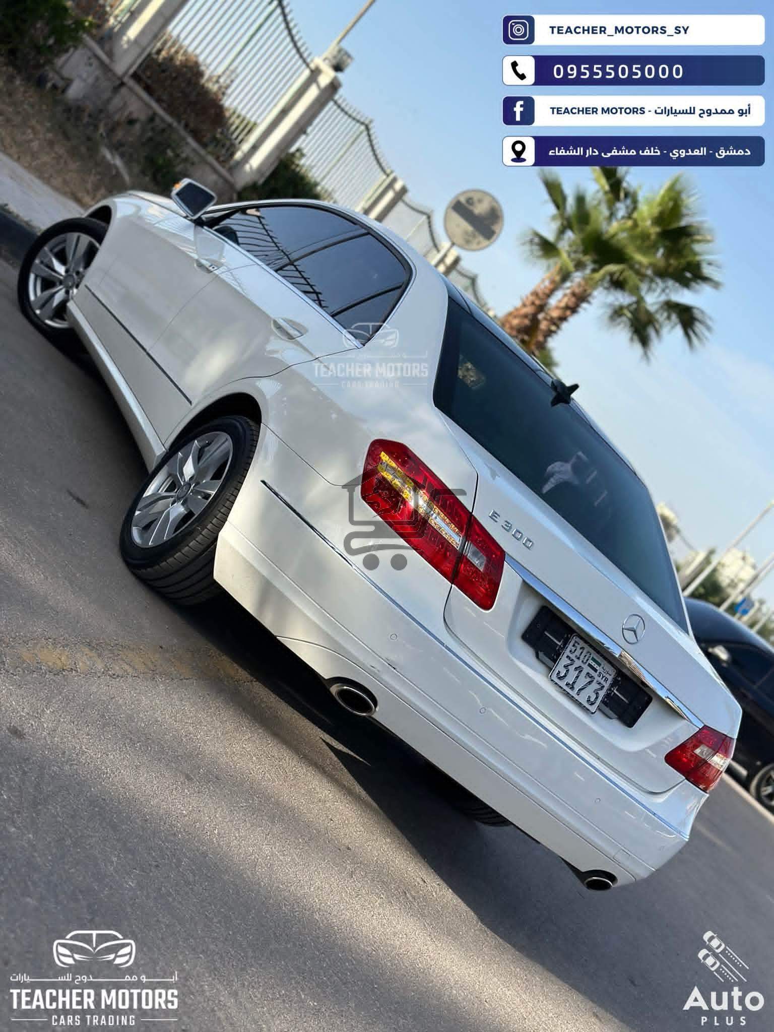 Mercedes E300 - الصورة 3
