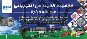 معصرة المهندس عبد الله جبارة