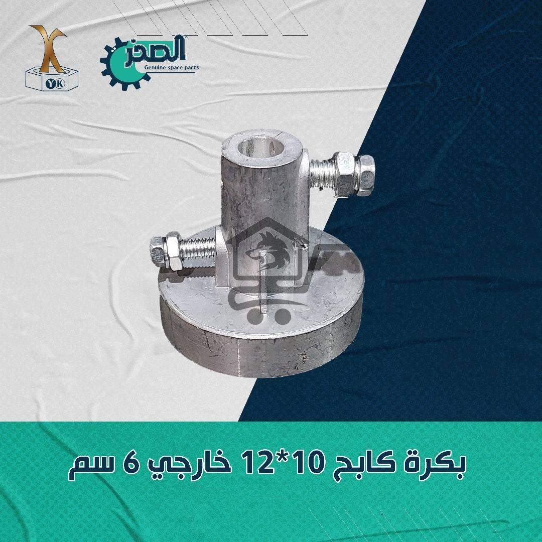 يحيى قلعية yk - الصورة 3