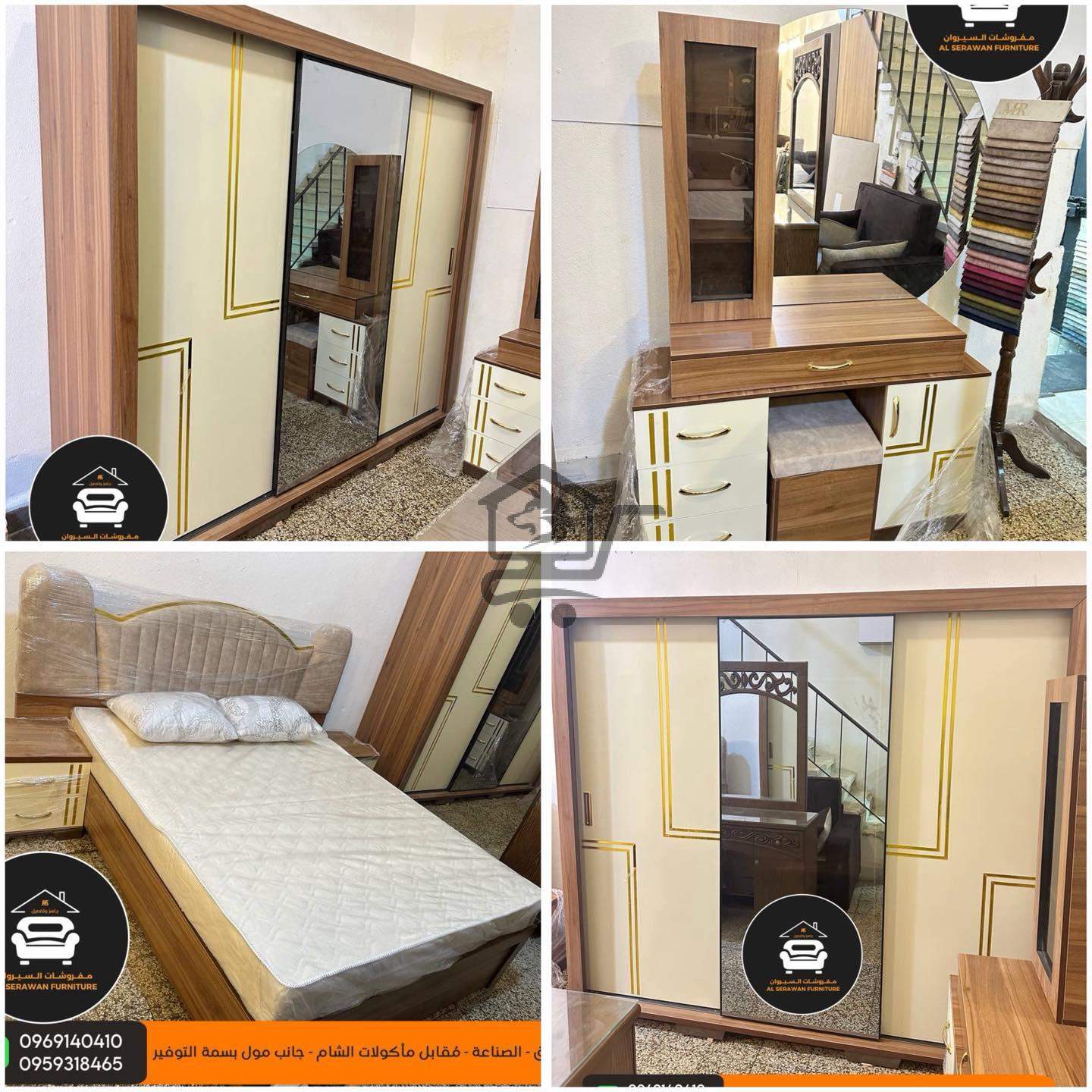 مفروشات السيروان Al Serawan Furniture - الصورة 3