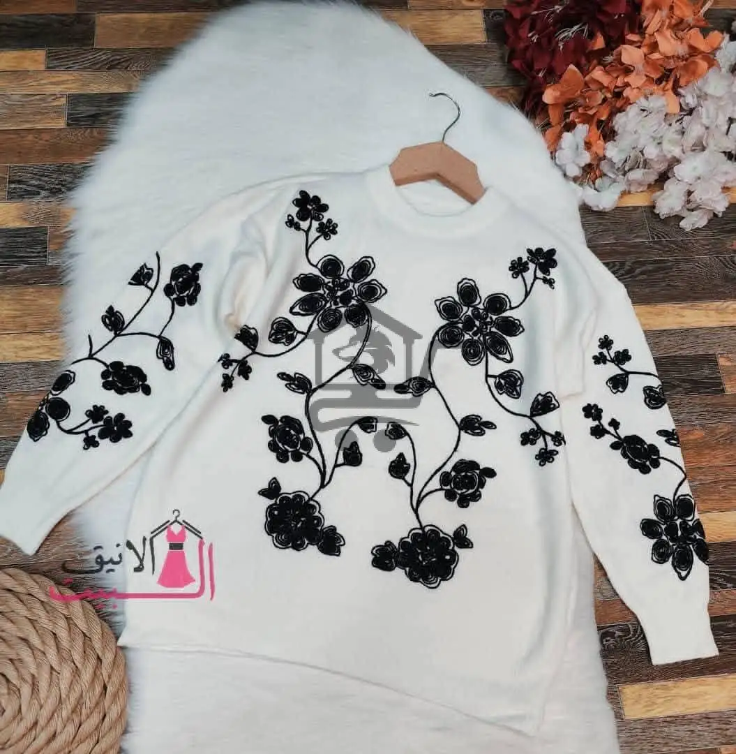 ملابس البيت الأنيق - الصورة 2