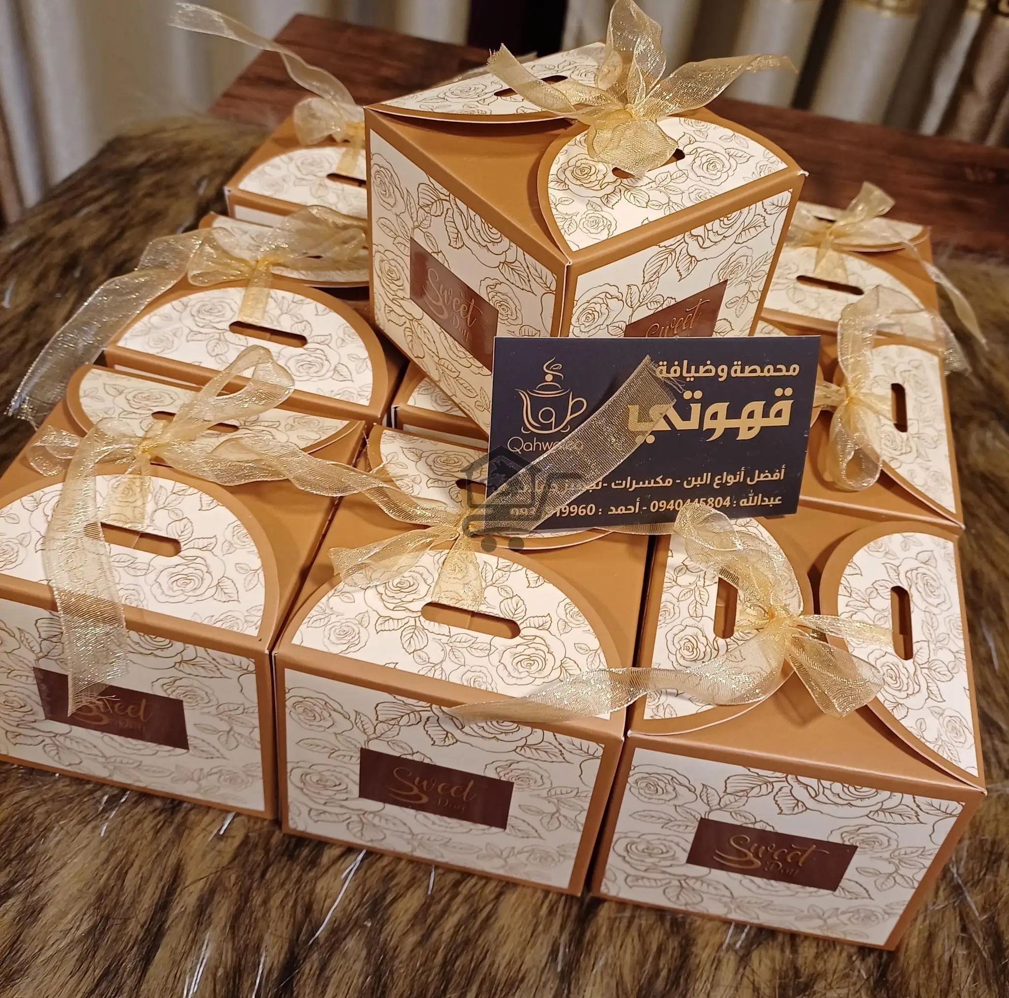 محمصة وضيافة قهوتي "Qahwati" - الصورة 5