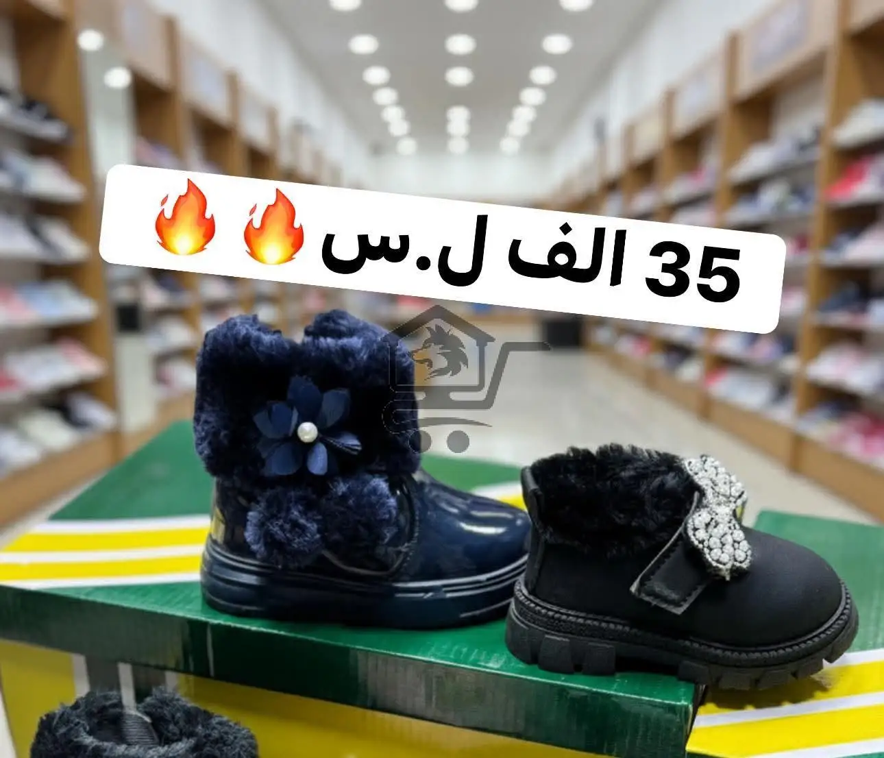 عرض الرانج 35000 - الصورة 2