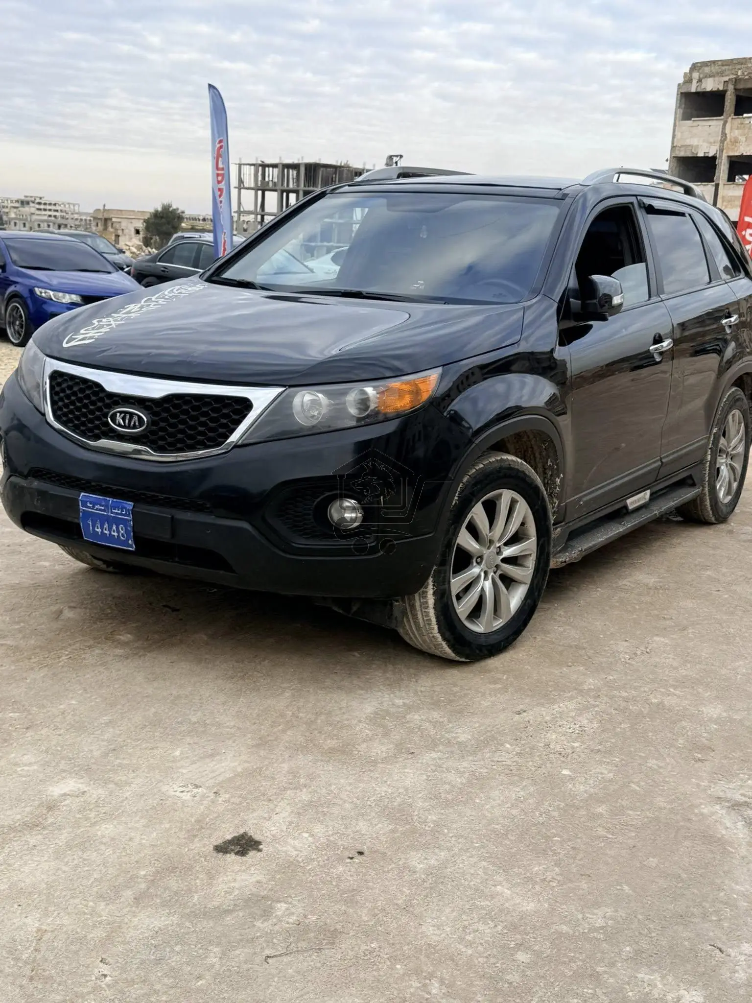 سورينتو 2010 - الصورة 1