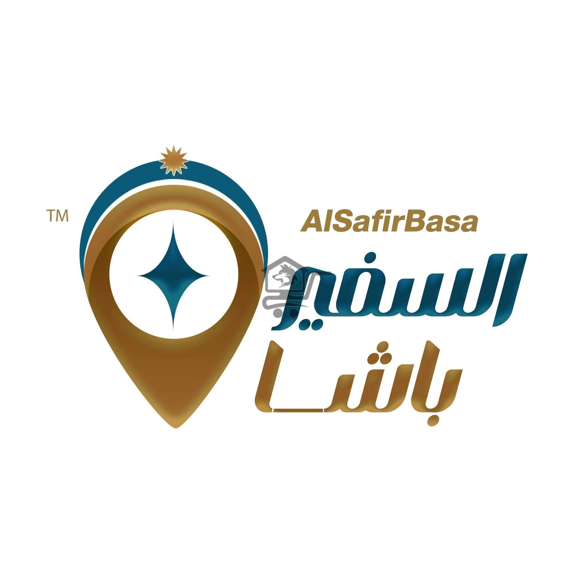 مؤسسة السفير باشا للسياحة والسفر - الصورة 1