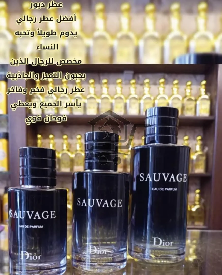 مع مُلهم  للعطور ... عطرك  رح يحكي عنك 🔥 - الصورة 2
