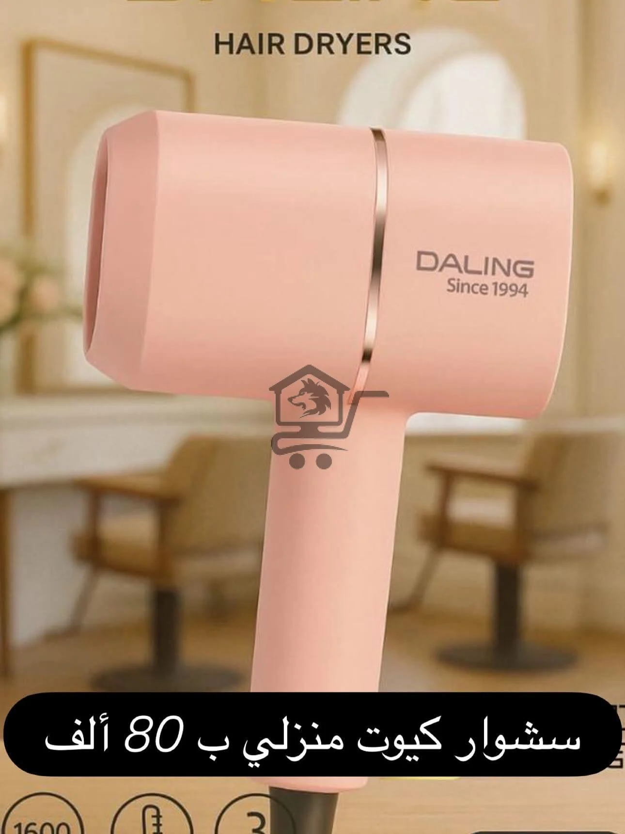 أدوات تجميل - الصورة 3