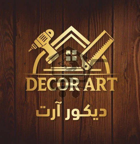 DECOR ART ديكور آرت - الصورة 1