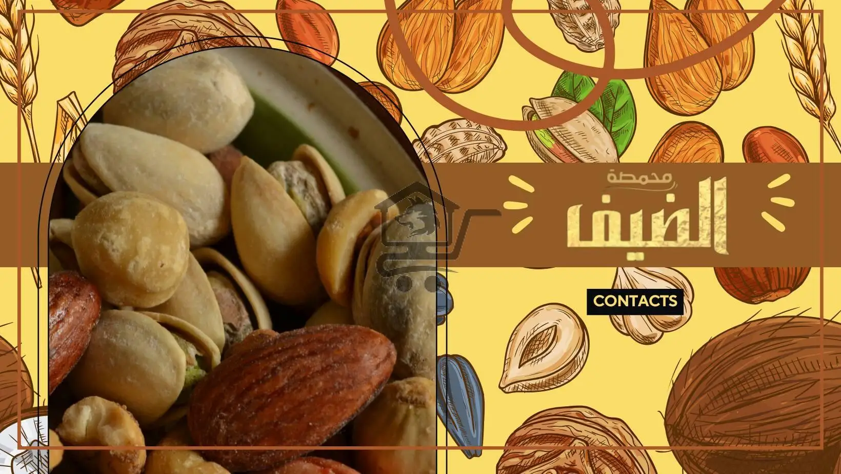 محمصة الضيف - الصورة 2