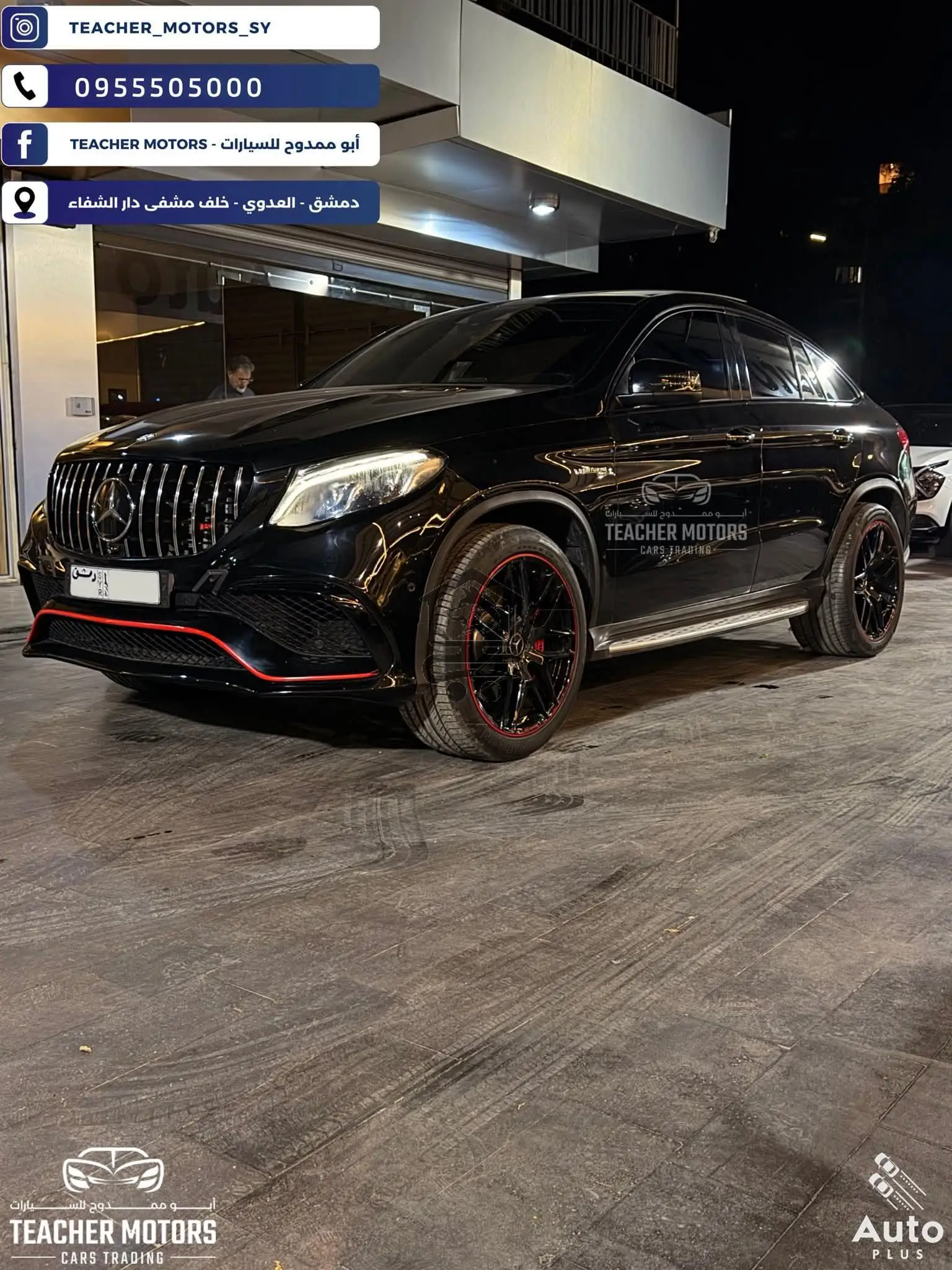 مرسيدس AMG - الصورة 3