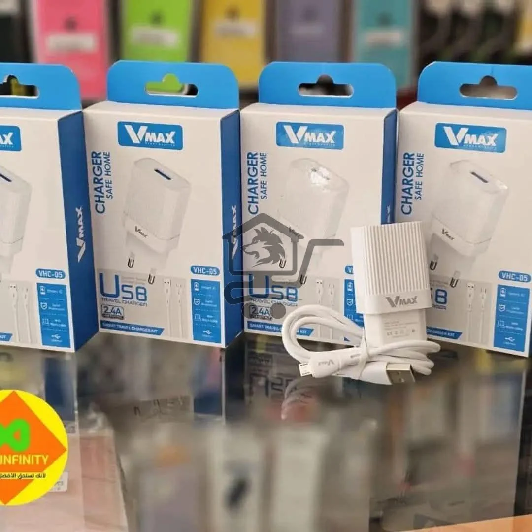 شاحن Vmax - الصورة 2