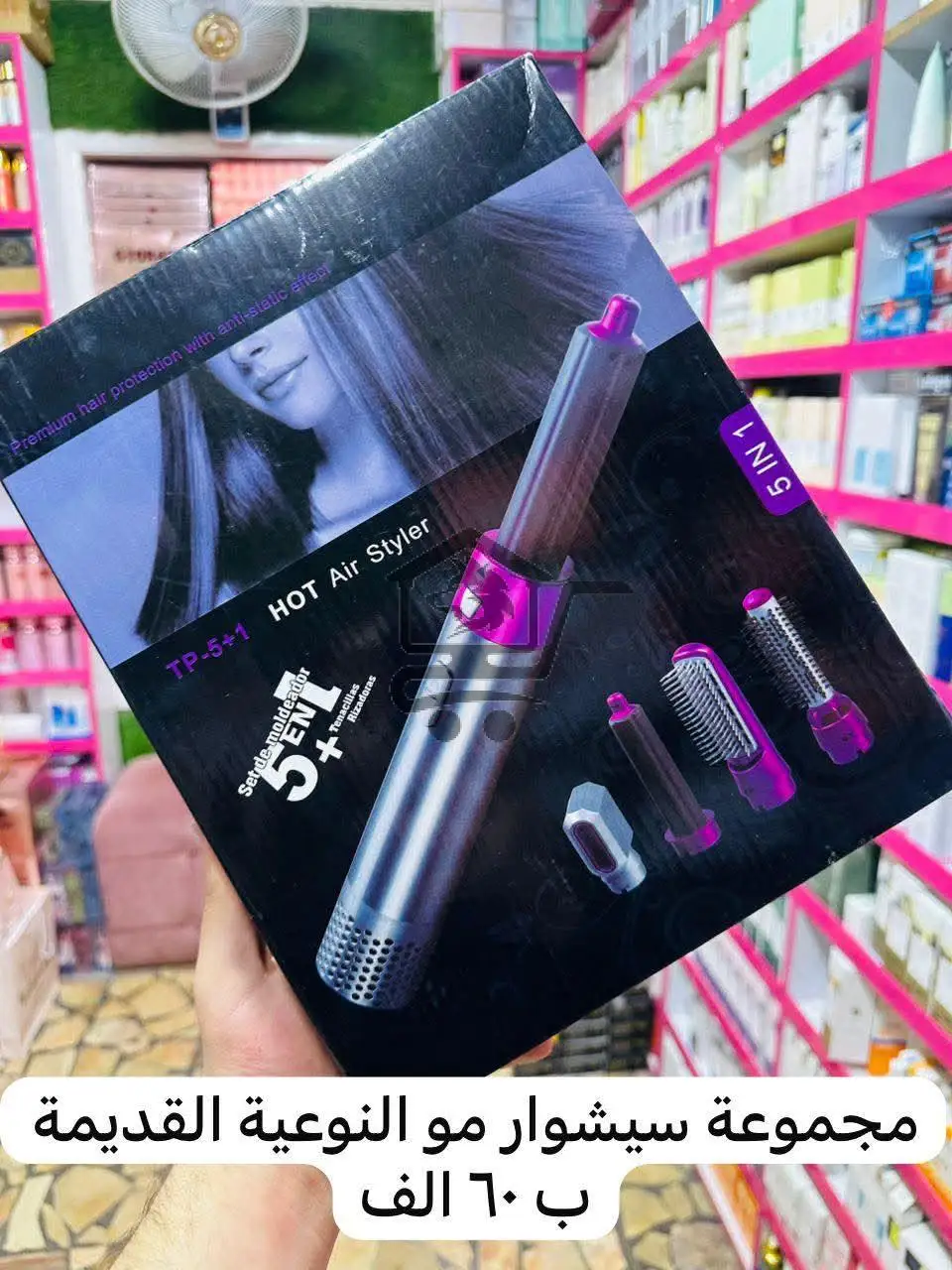 أدوات لتزيين الشعر - الصورة 1