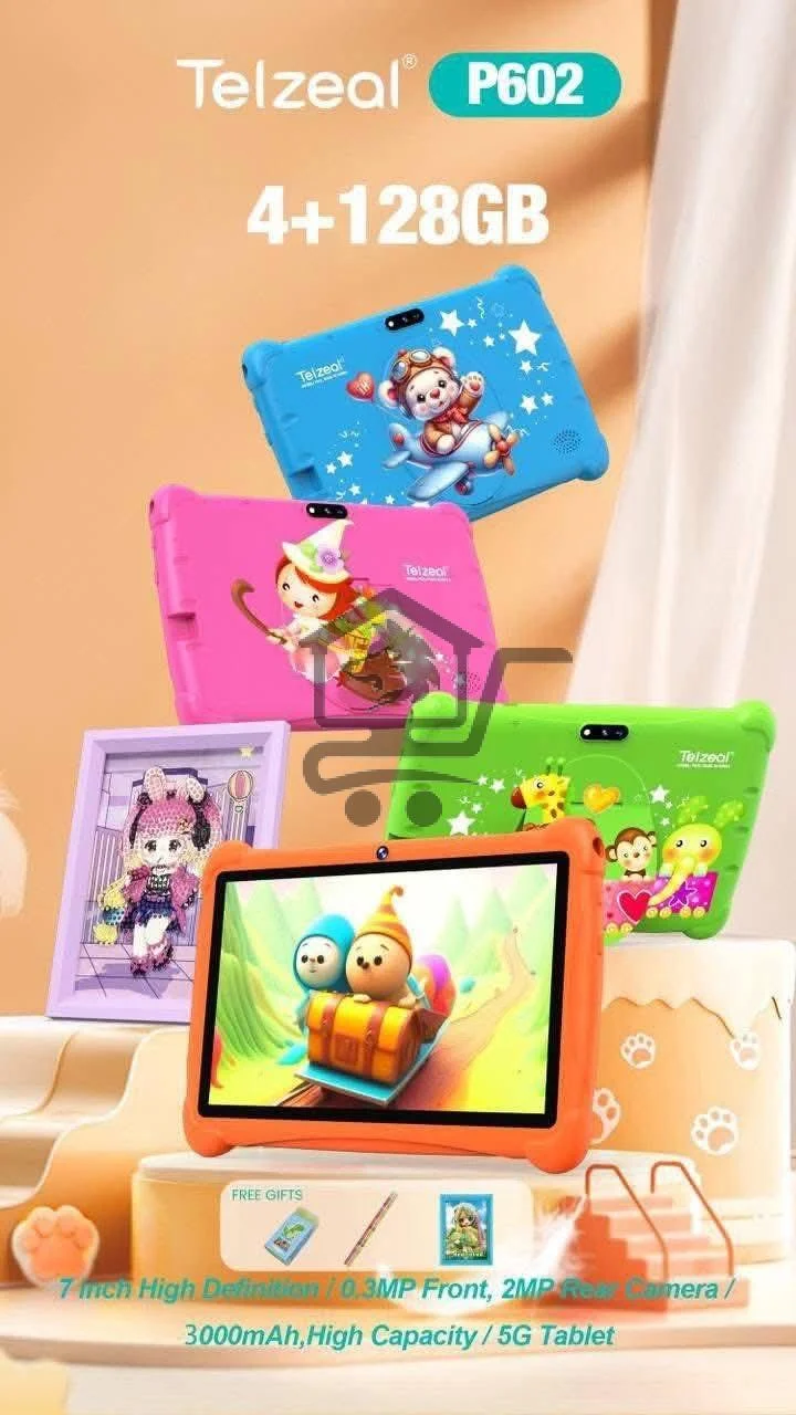 تابلت من مجمع شادي - الصورة 3