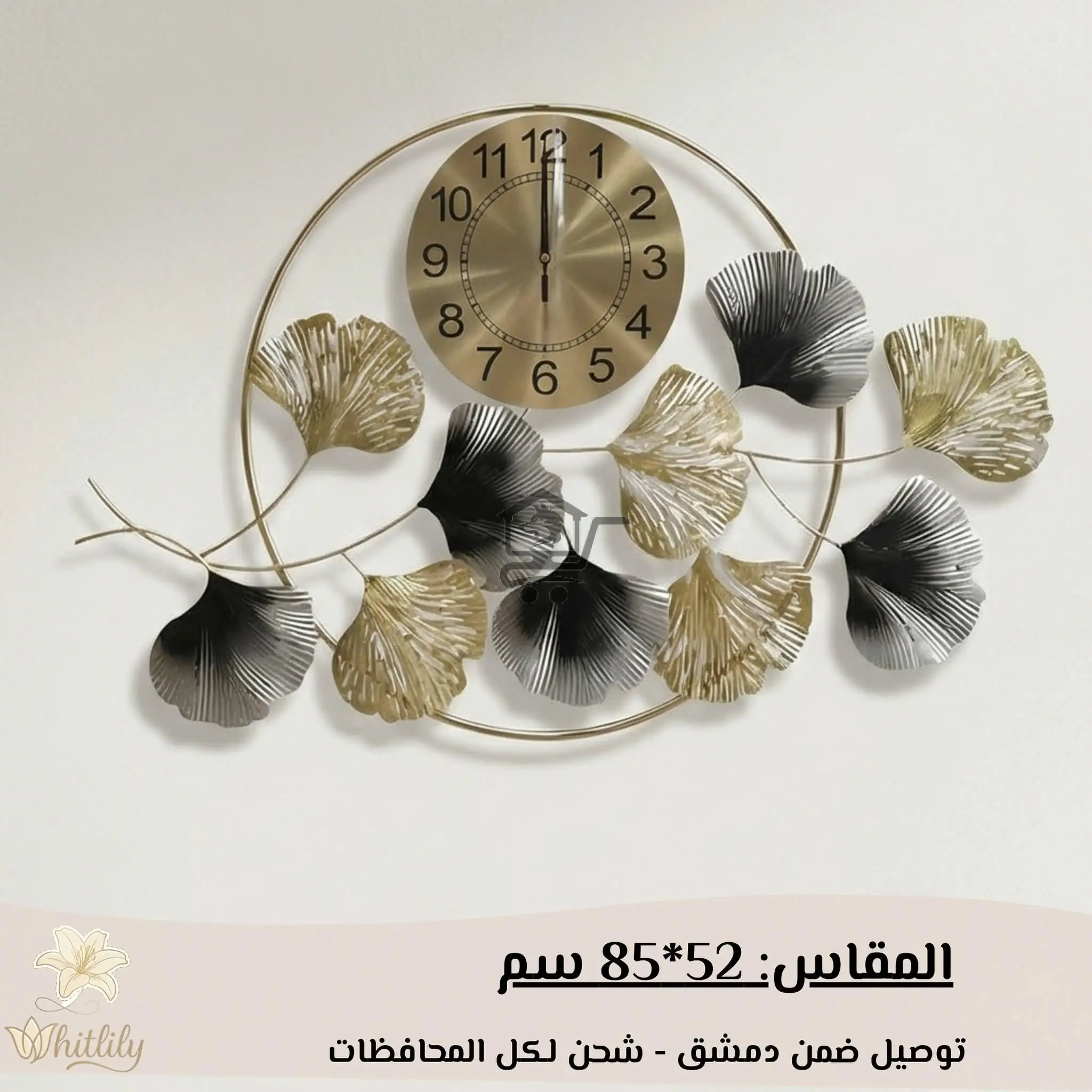 ساعات جدارية - الصورة 5