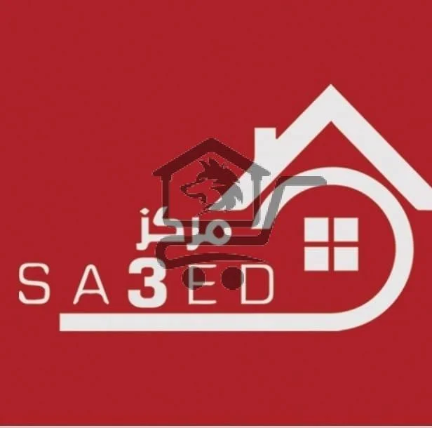 مركز السعيد - الصورة 2