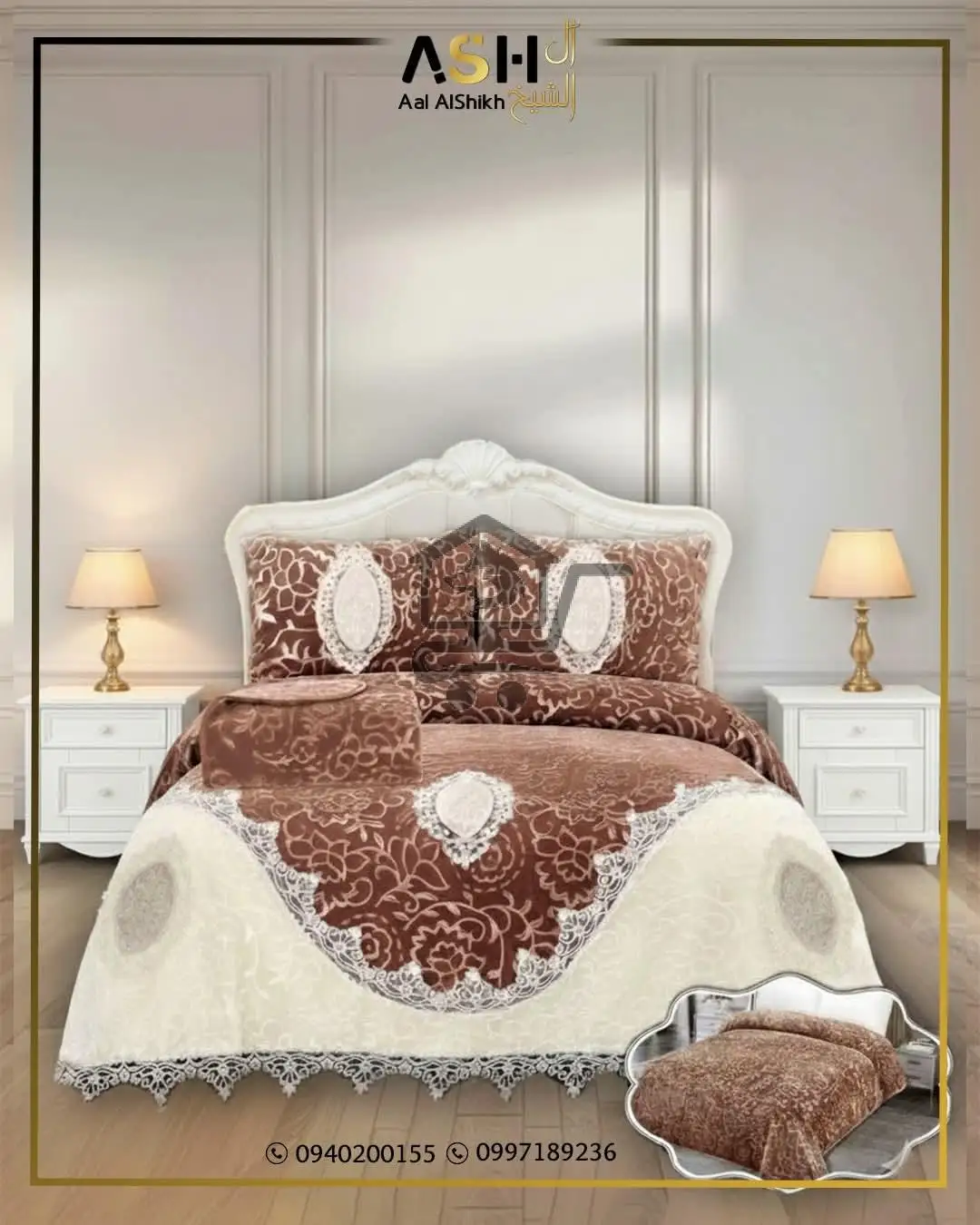 مفرش تخت ٤ قطع - الصورة 3