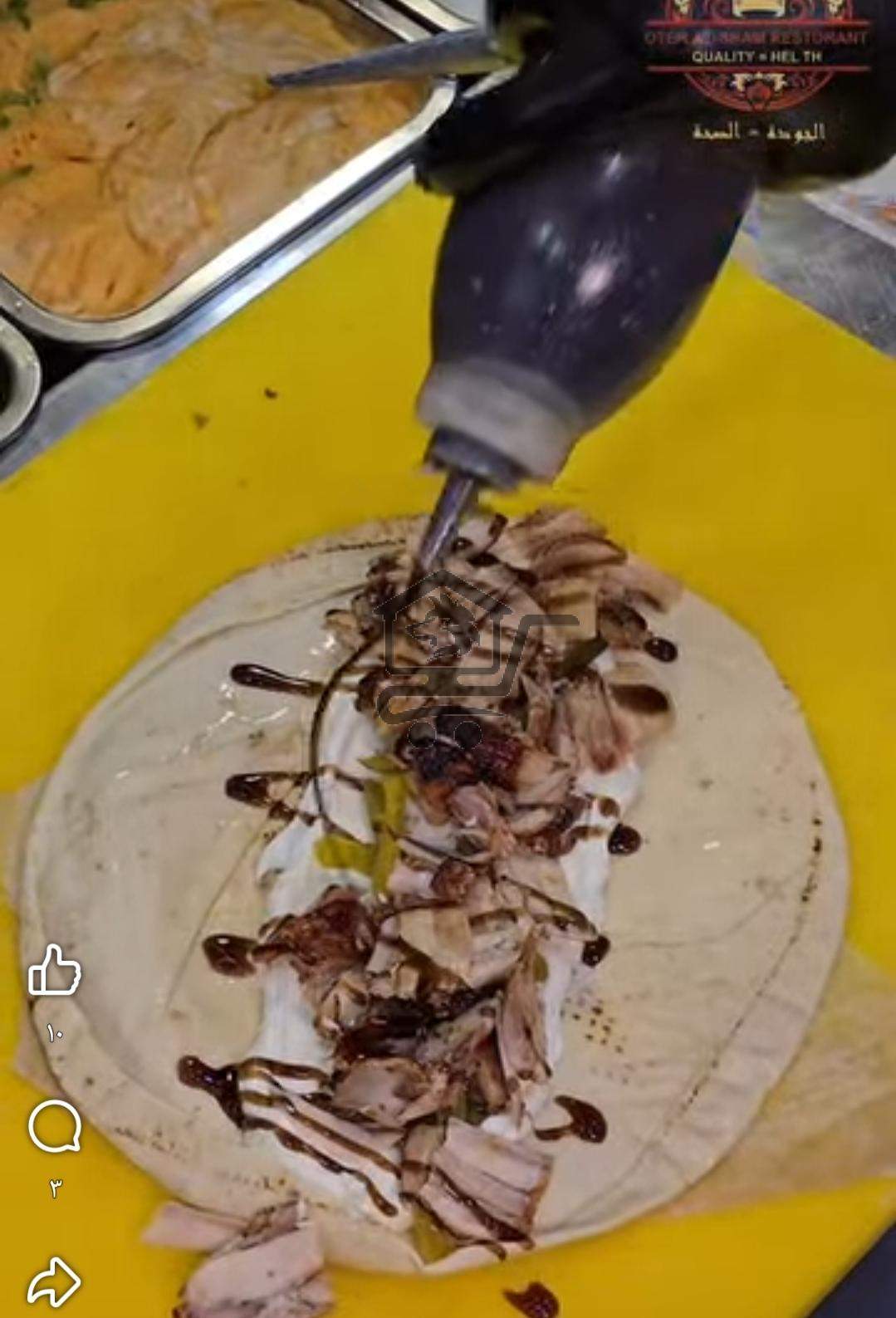 مطعم عطر الشام - الصورة 3