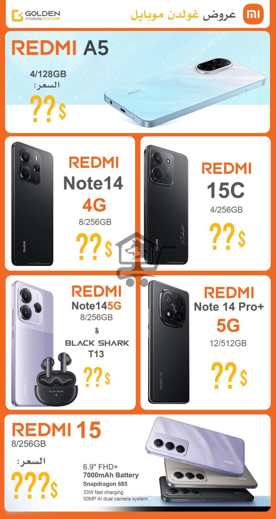 غولدن_موبايل - الصورة 5