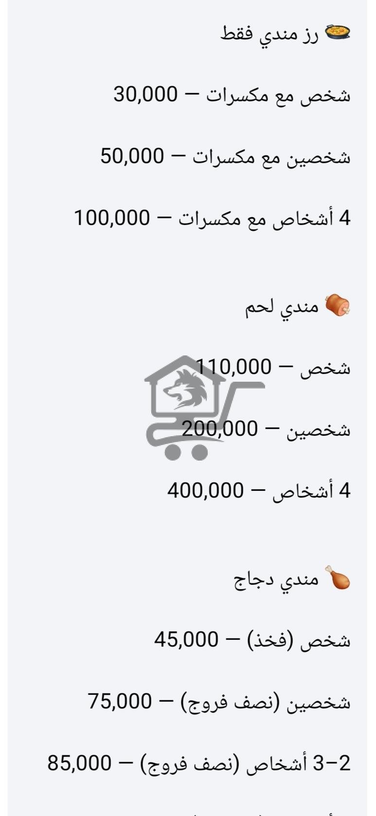 تنور وحطب - الصورة 8