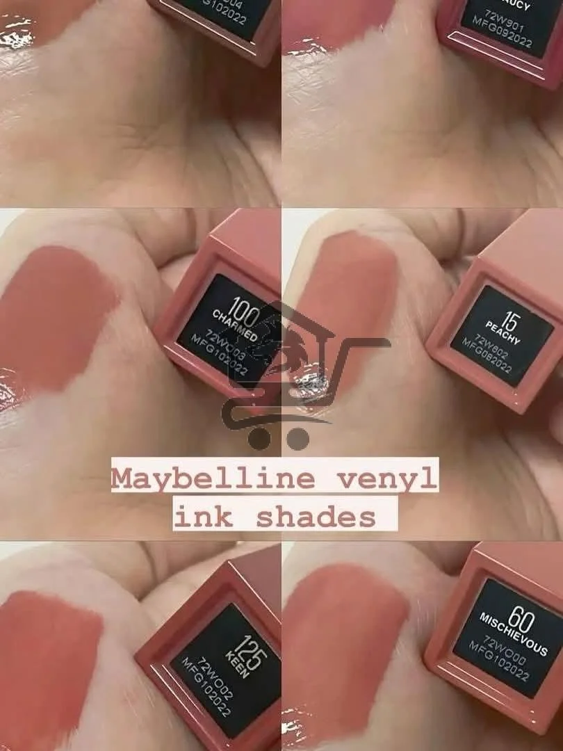 حمرة مايبلين - الصورة 3