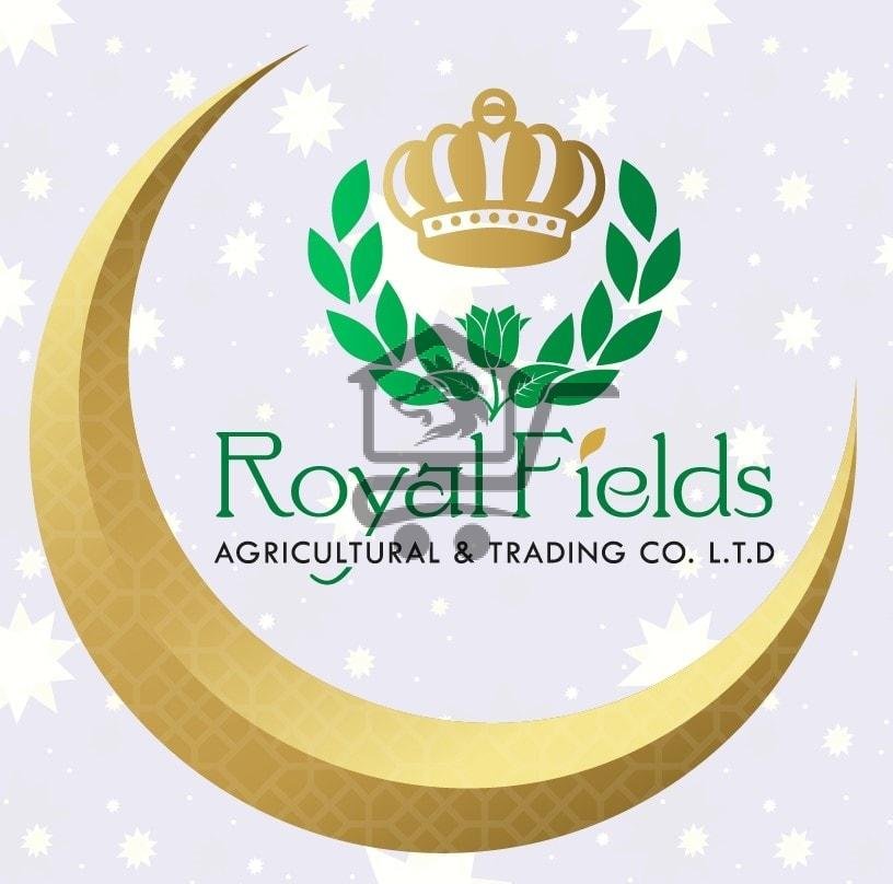 Royal Fields Company  ‏الم