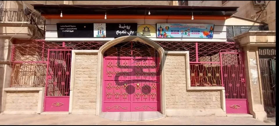 روضة بني تميم - الصورة 1