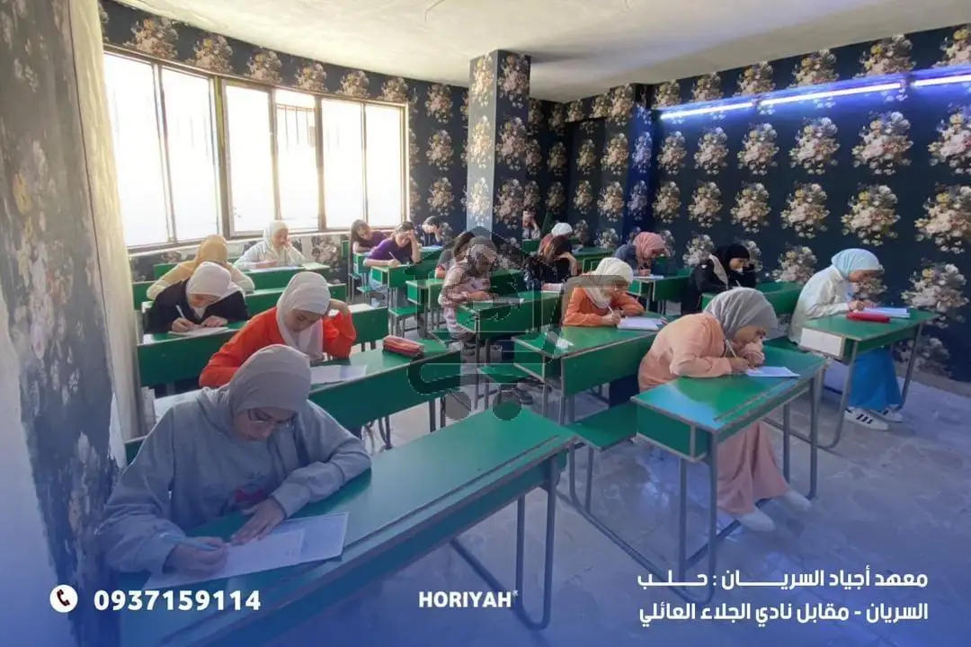 معهد أجياد السريان - الصورة 4