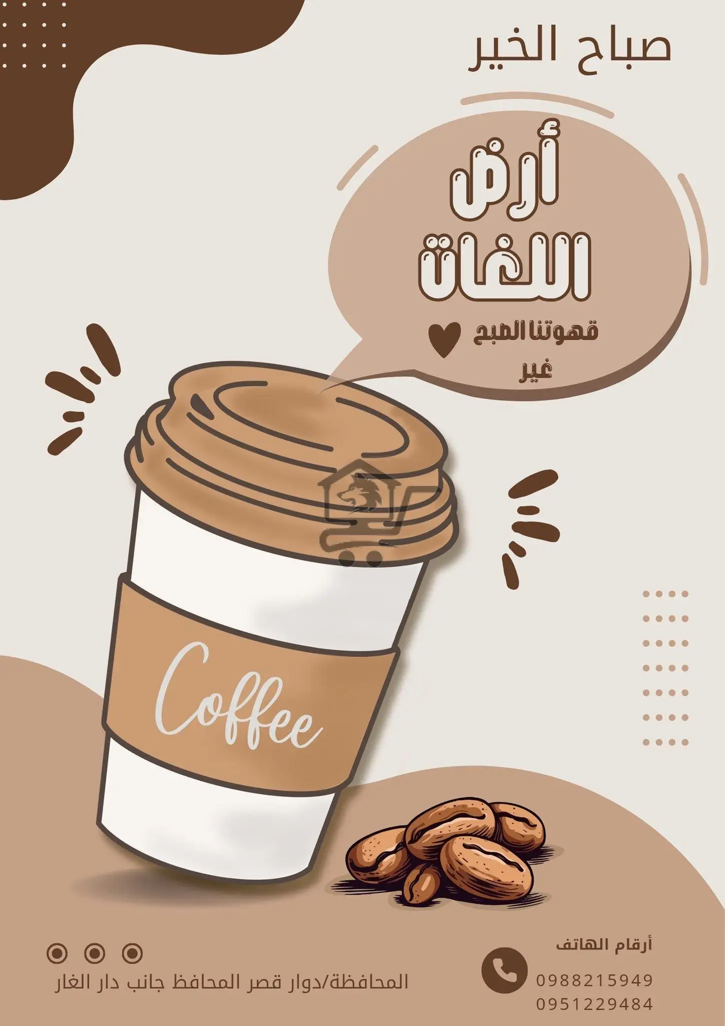 Languages Land Institute - معهد أرض اللغات - الصورة 8