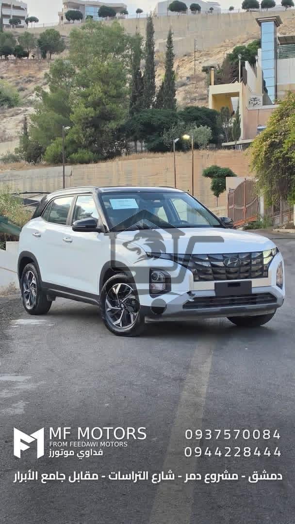 HYUNDAI - الصورة 1