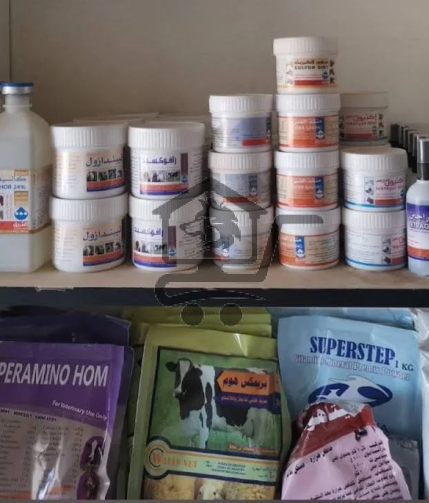 مستودع الشفاء - الصورة 3