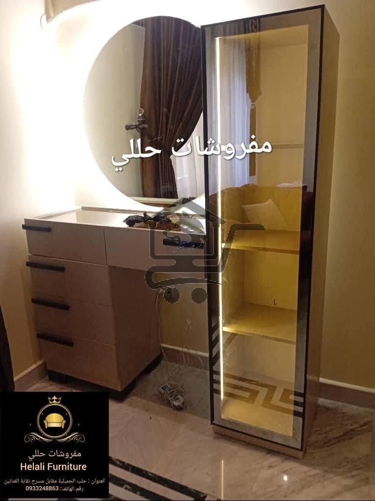 مفروشات حللي - الصورة 4