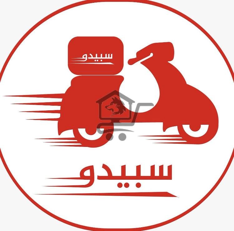 ديلفري سبيدو - الصورة 1