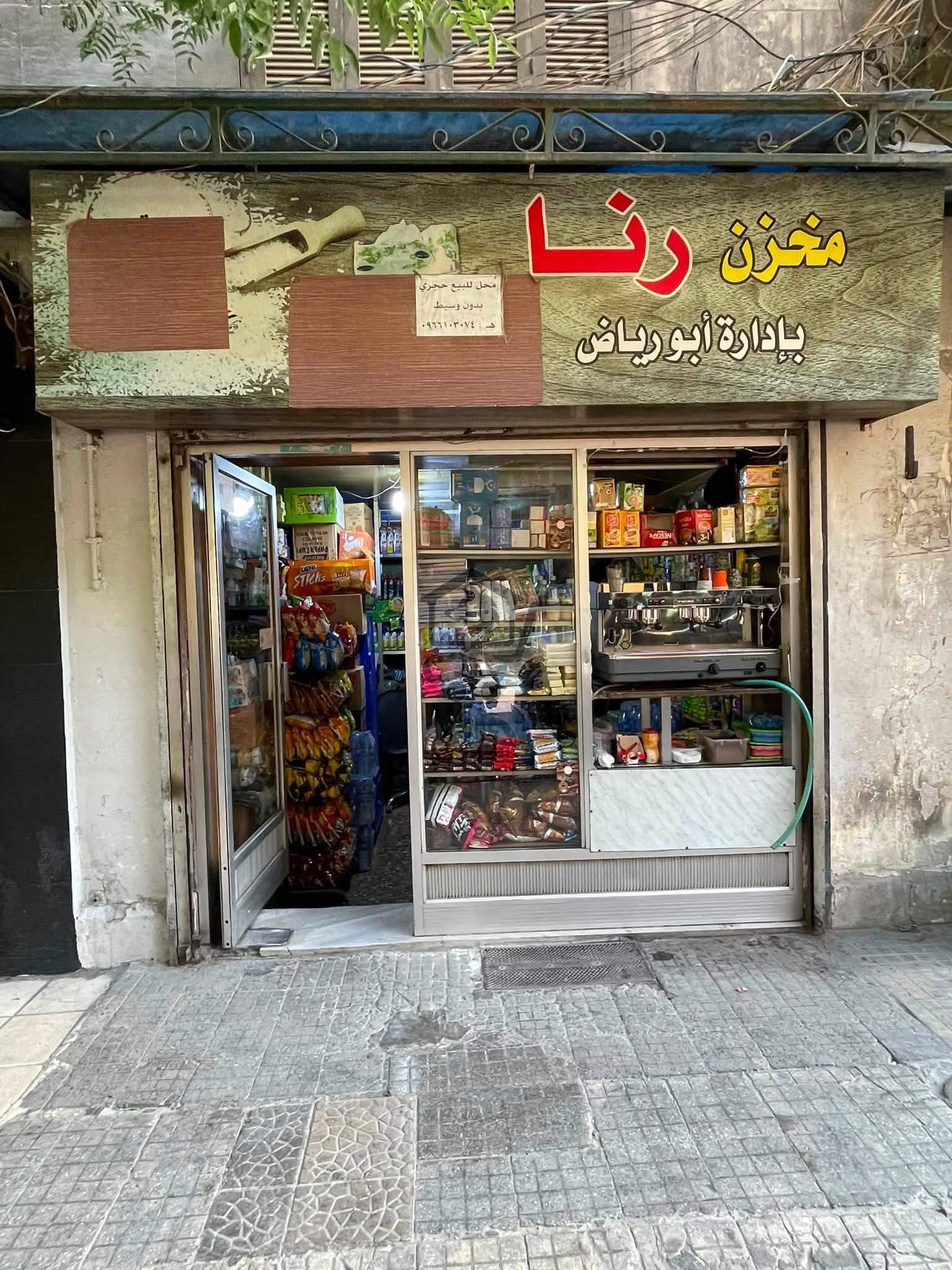 محل حجري برسم البيع - الصورة 1