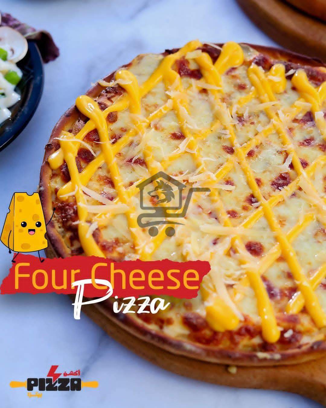 اكشن بيتزا - الصورة 3