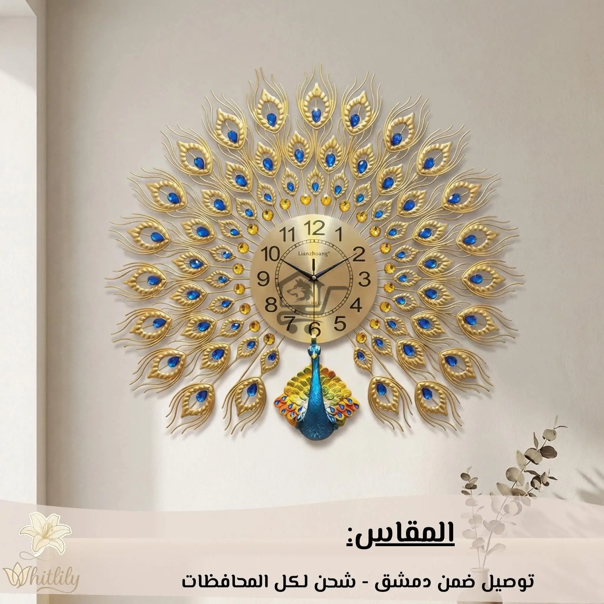 ساعات جدارية - الصورة 8