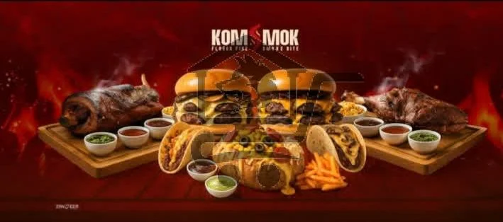 KamSmok - الصورة 3