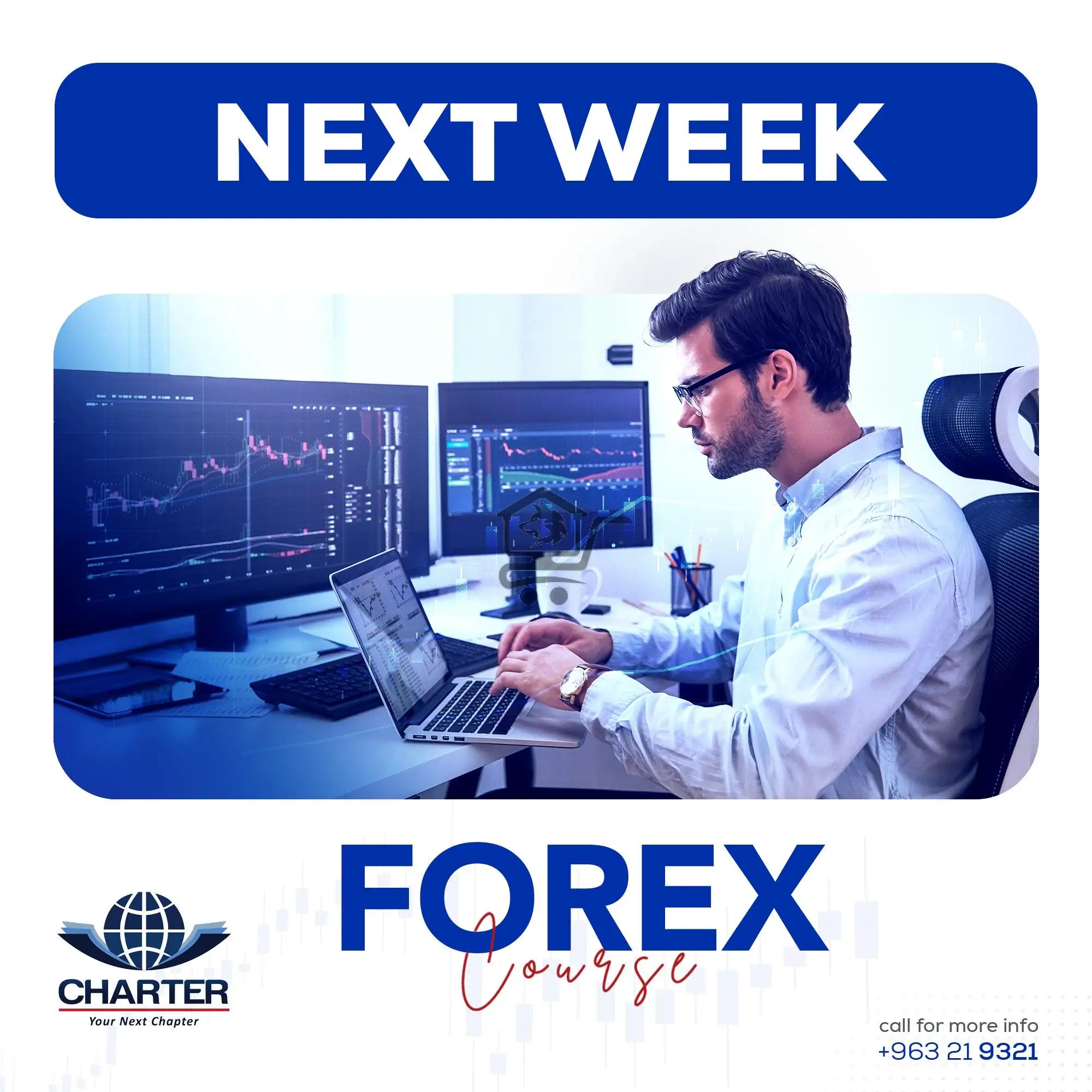 New Horizons Aleppo - الصورة 4