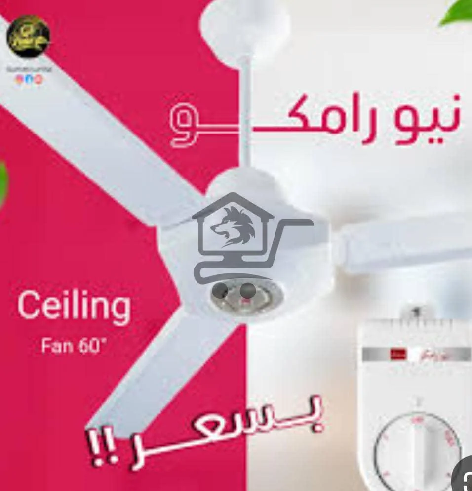 معرض طلال حريتاني للأدوات الكهربائية - الصورة 7