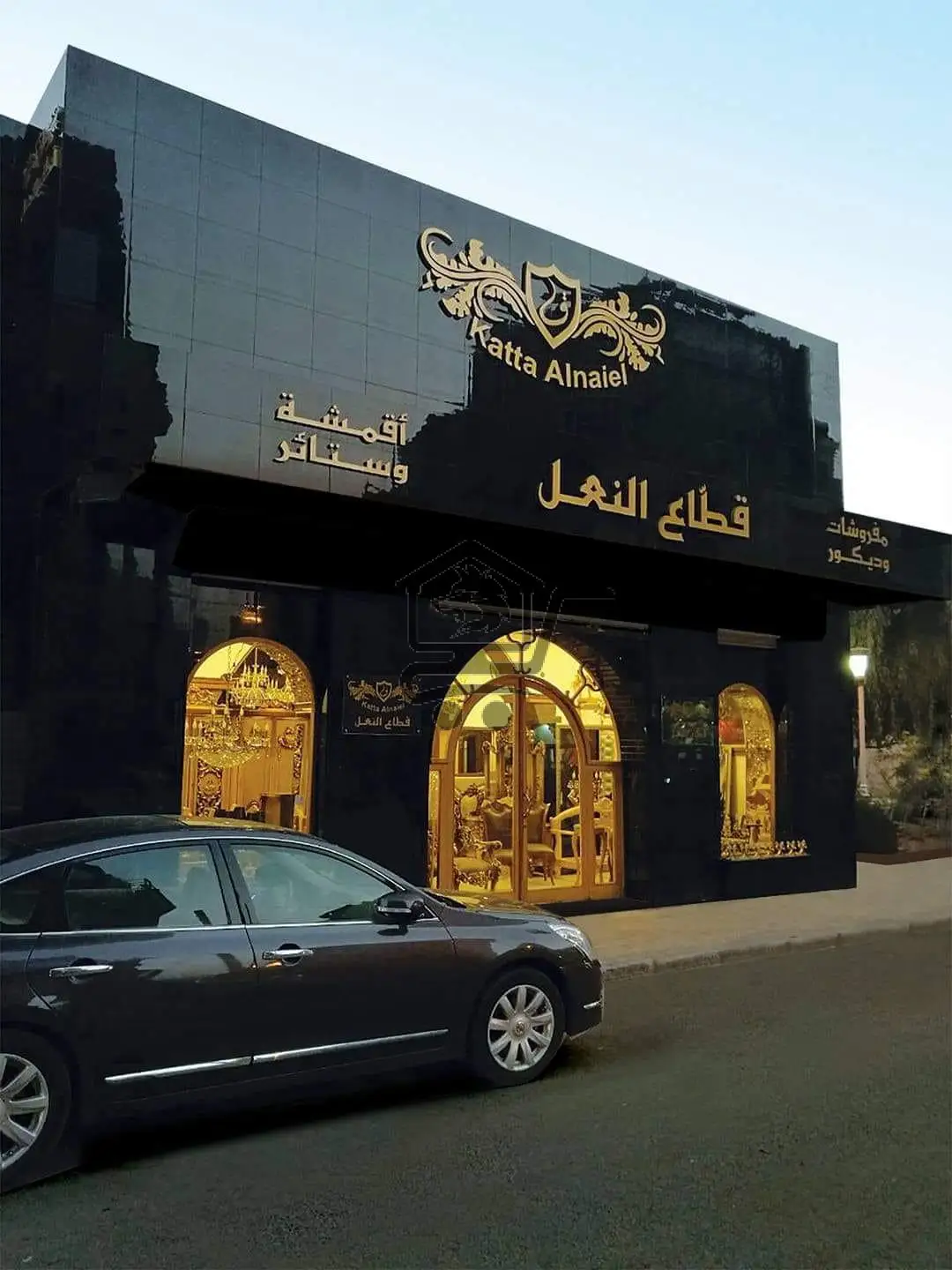 مفروشات قطّاع النعل Katta Alnaiel Furniture - الصورة 1