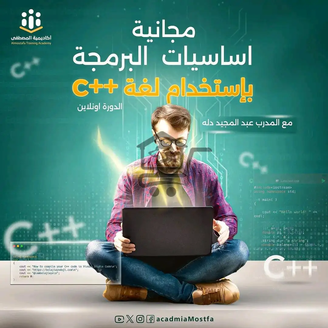 معهد ناسا التعليمي - الصورة 5