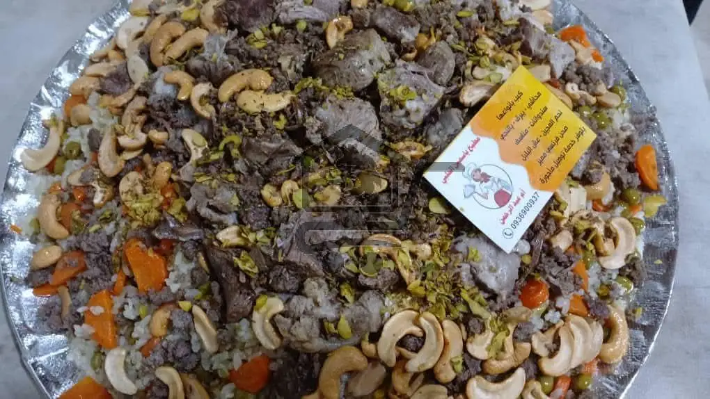 مطبخ ياسمين الحلبي