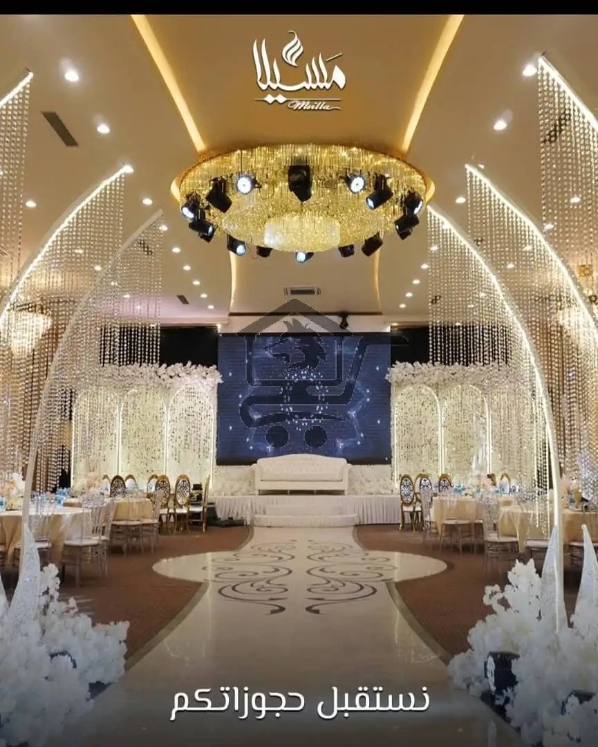 Masilla فرحك معنا غير - الصورة 3