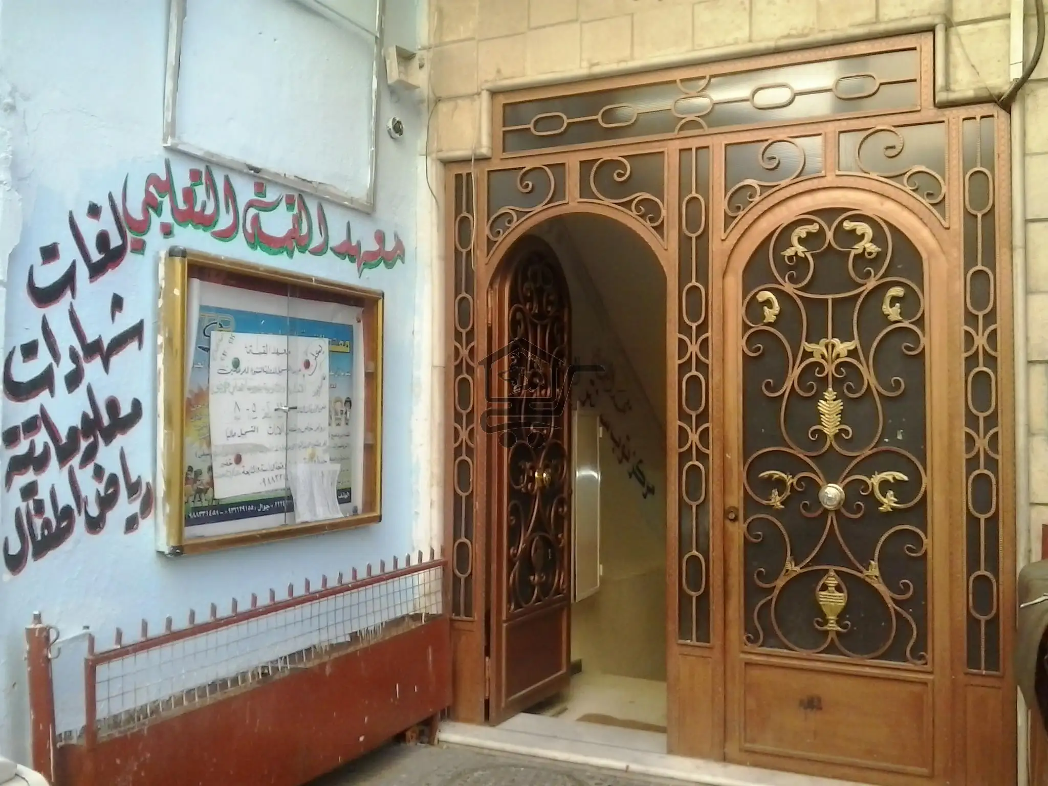 معهد القمة التعليمي - الصورة 3