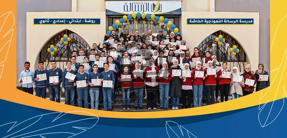 مدرسة الرسالة النموذجية الخاصة - الصورة 2