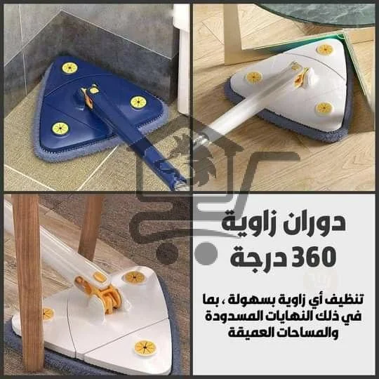 ممسحة مثلث متعددة الاستخدامات - الصورة 1