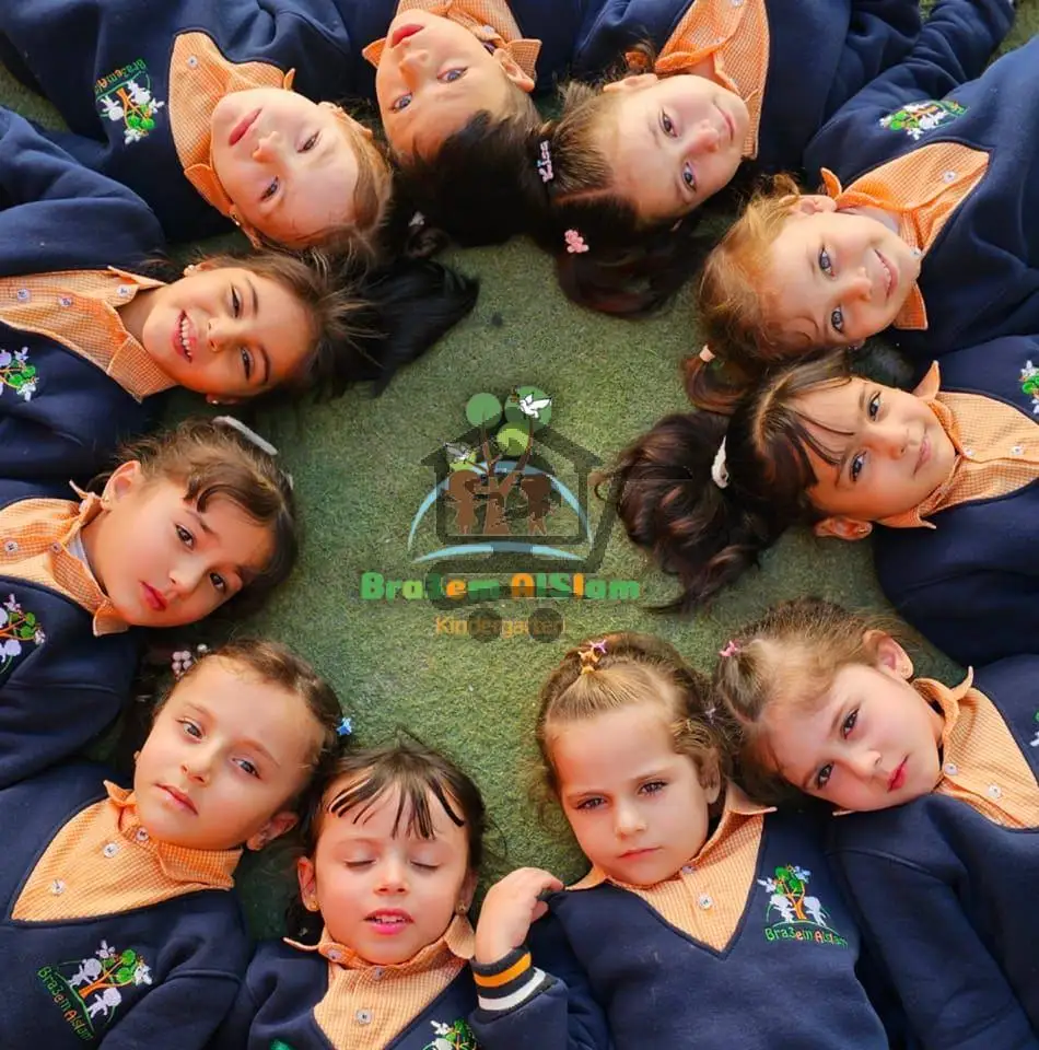 روضة براعم السلام - الصورة 2